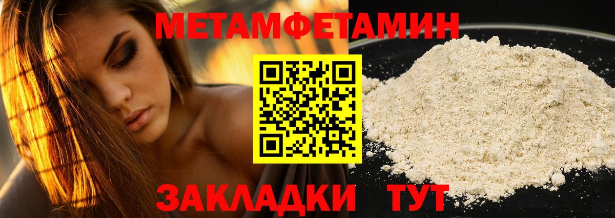 Екатеринбург  АМФЕТАМИН Premium  Вход с VPN 