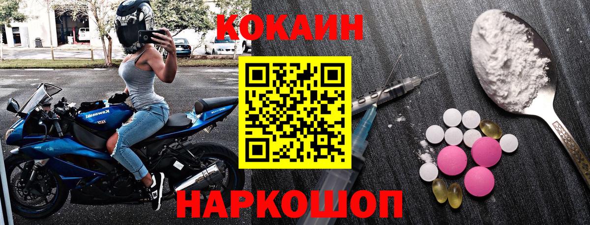 КОКАИН Колумбийский  Вход с VPN  Екатеринбург  Кокаин Эквадор 