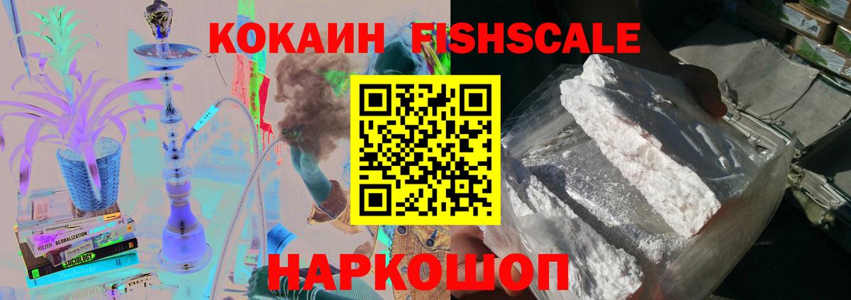 КОКАИН 98% Екатеринбург