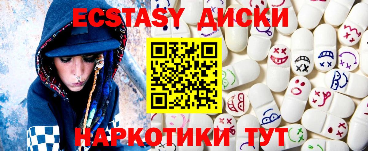Ecstasy DUBAI Екатеринбург