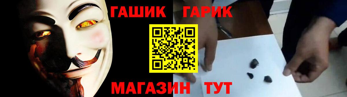 Гашиш Ice-O-Lator Екатеринбург