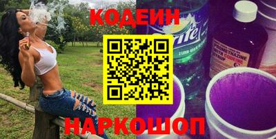 jwh Лесосибирск