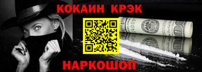 jwh Лесосибирск