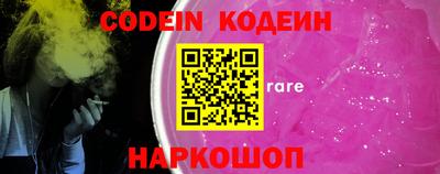 прущие крисы Ливны