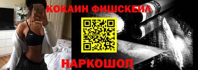 прущие крисы Ливны