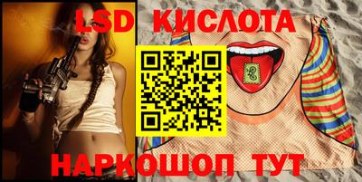 ПСИЛОЦИБИНОВЫЕ ГРИБЫ Ликино-Дулёво