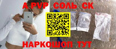 прущие крисы Ливны