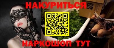 прущие крисы Ливны