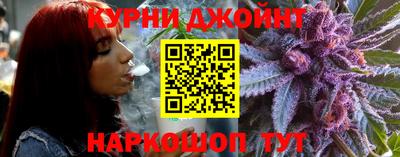 прущие крисы Ливны