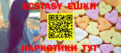 прущие крисы Ливны