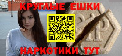 прущие крисы Ливны