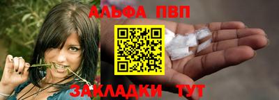 прущие крисы Ливны