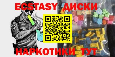 прущие крисы Ливны