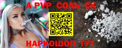 jwh Лесосибирск