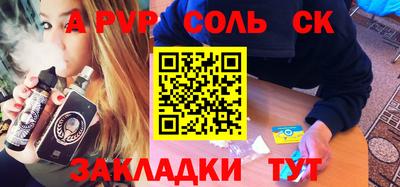 прущие крисы Ливны