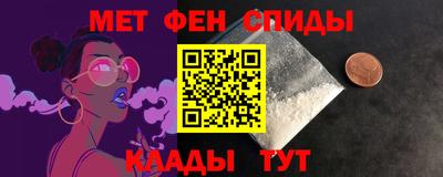 прущие крисы Ливны
