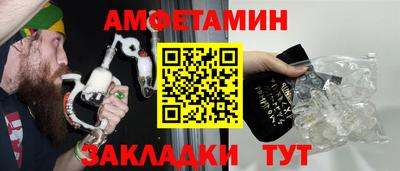 прущие крисы Ливны