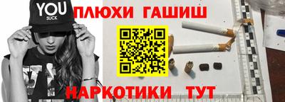 прущие крисы Ливны