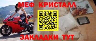 прущие крисы Ливны