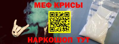 прущие крисы Ливны