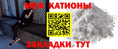 прущие крисы Ливны
