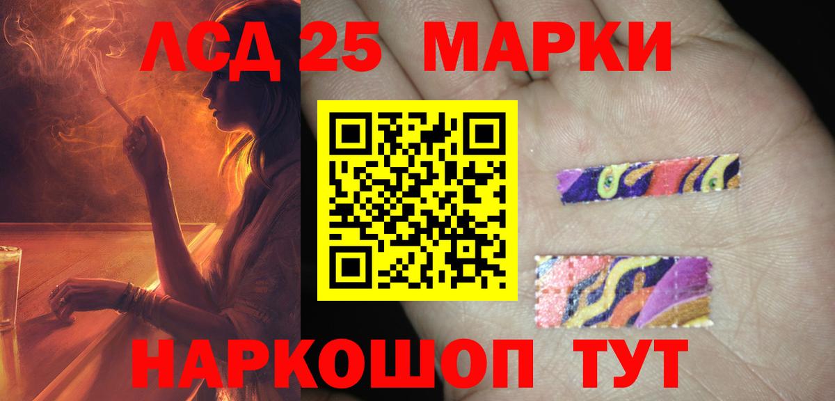 Лсд 25 экстази ecstasy Екатеринбург