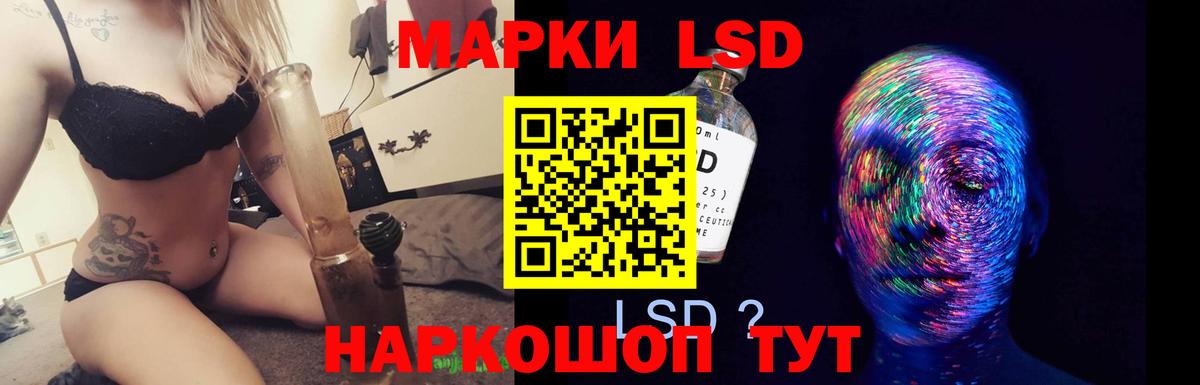 Екатеринбург  LSD-25 экстази ecstasy  Вход с VPN 