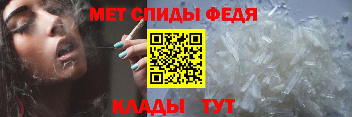 Первитин пудра  Вход с VPN  Екатеринбург 