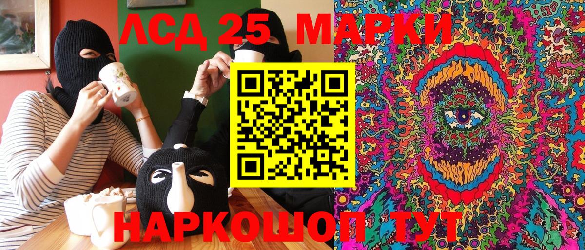 Екатеринбург  Наркотические марки 1,5мг  Наркотические марки 1,5мг  Вход с VPN 