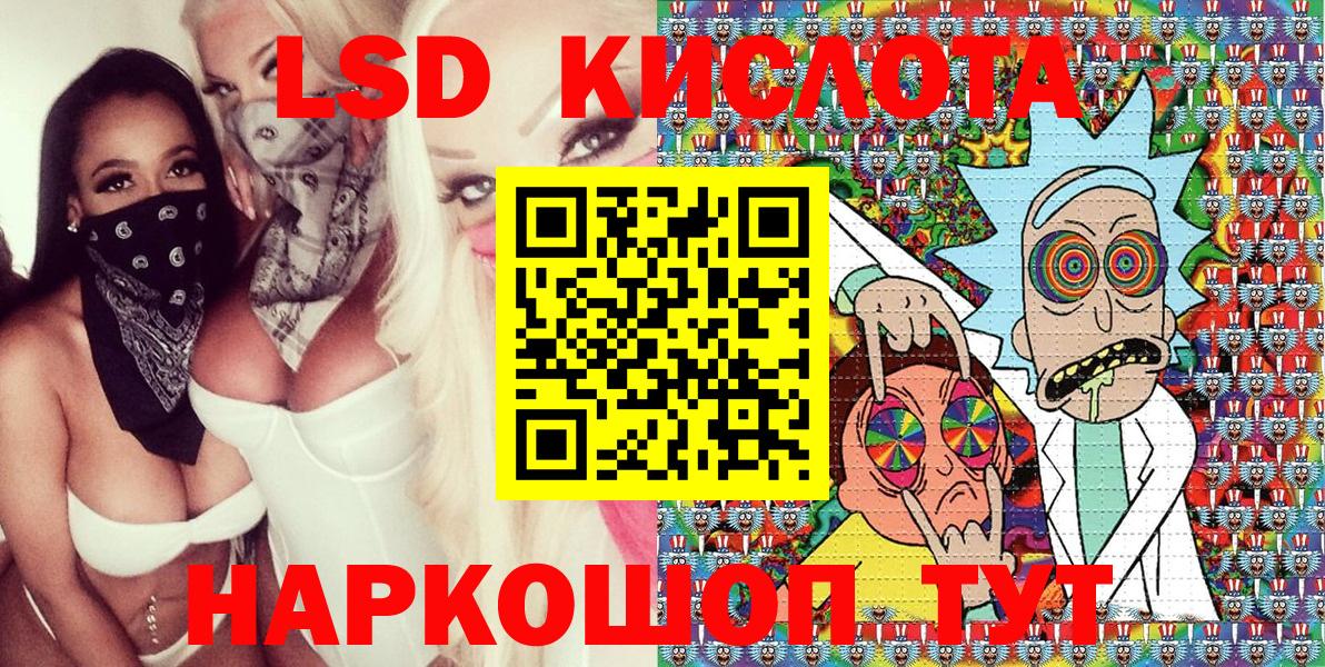 Марки N-bome 1,8мг Екатеринбург