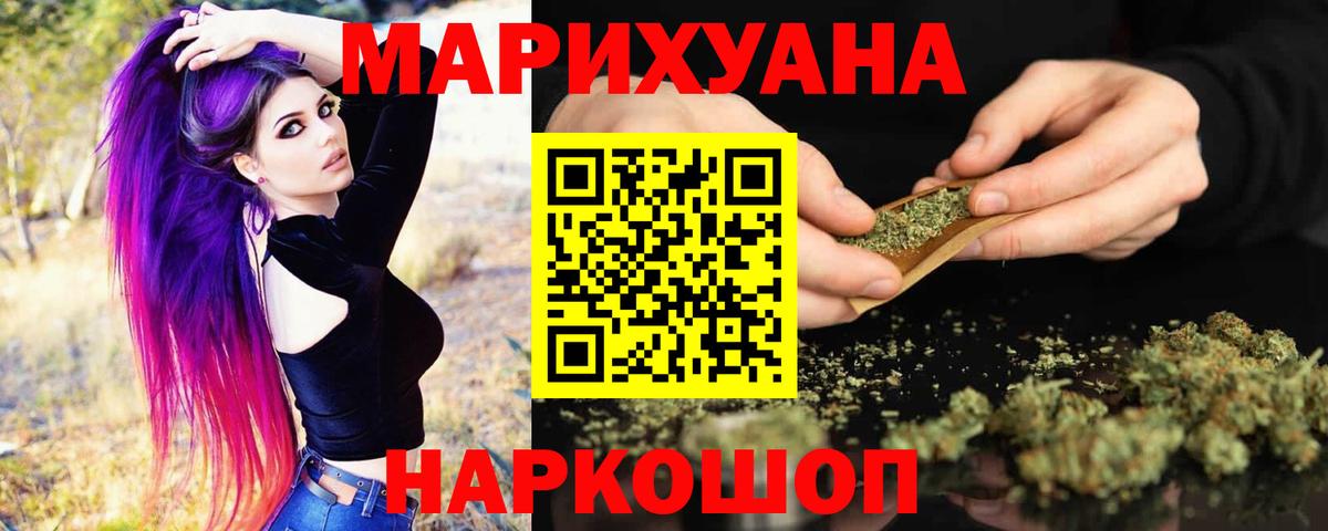 Бошки Шишки VHQ Екатеринбург
